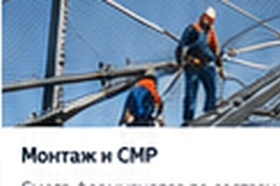 Услуги по антидроновой защите в Тюмени